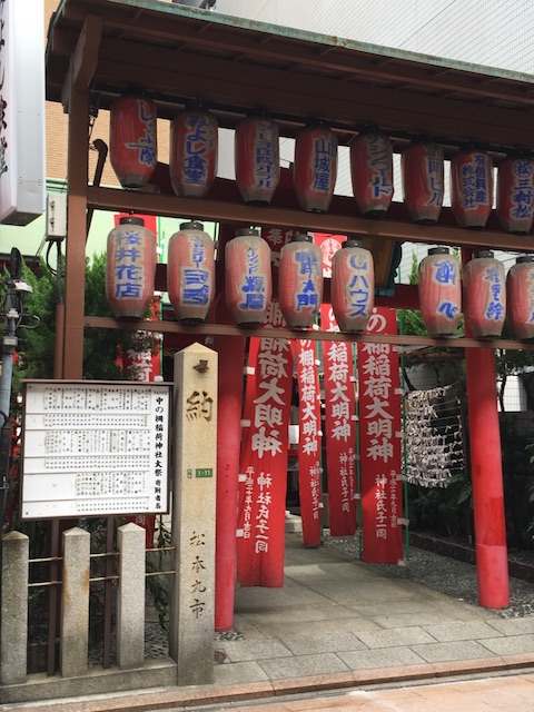 稲荷神社